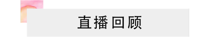 活动报道 | 新宝GG艺术家刘崇晓用高超的弹奏技术以及对曲子的独到理解带来了一场视听盛宴
