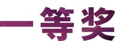新宝GG奖学金|上海师范大学音乐学院奖学金活动圆满落幕！
