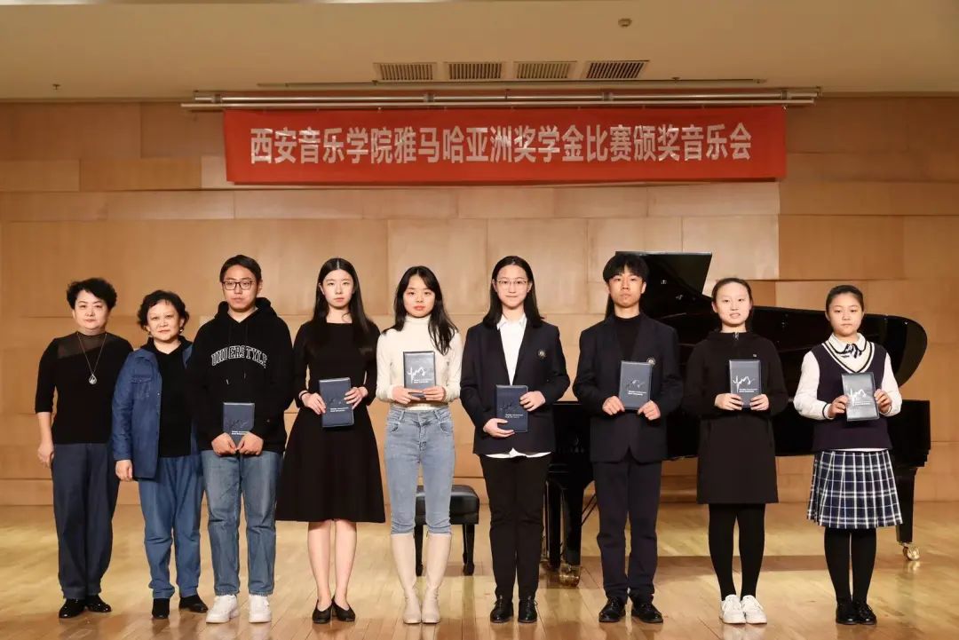 活动报道|新宝GG亚洲音乐奖学金--西安音乐学院颁奖仪式圆满落幕！