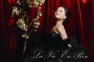 《玫瑰人生，王雅贇2011夏日音乐日》----古朴道观中传出的天籁之声 